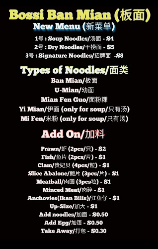 Bossi Ban Mian 板面 - Singapore