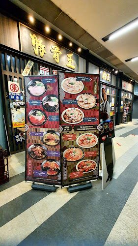 Ramen Keisuke Tonkotsu King Niku King (Paya Lebar) - Singapore