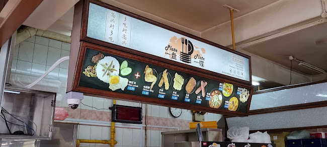 Keng Wah Sung Cafe - Singapore