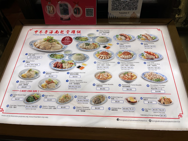 Hawkers' Street @ Tampines 1 - Singapore