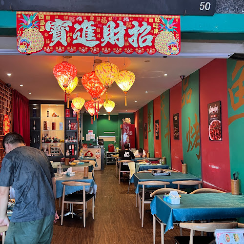 Tong Fu Ju Sichuan Restaurant - Hospitality and gastronomy