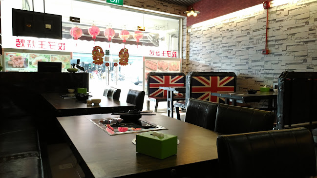 Dong Bei Jiao Zi Wang 东北饺子王 - Hospitality and gastronomy