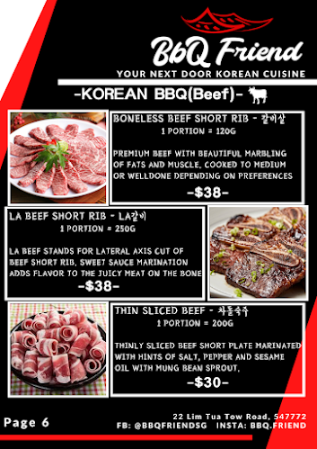 BBQ Friend (BBQ 친구)