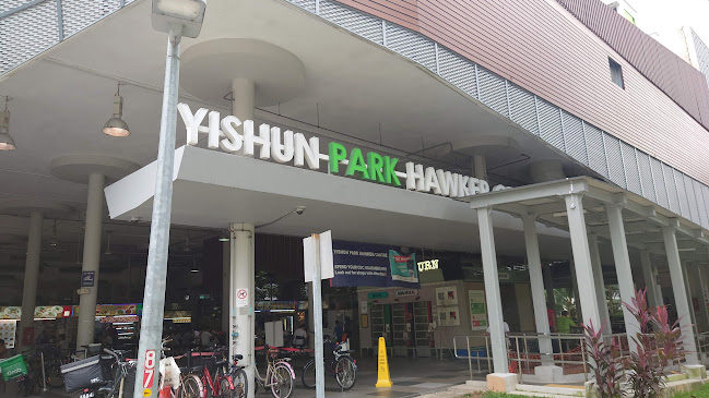 Yishun Park Hawker Centre - Singapore