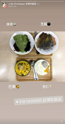 Ji De Chi Dessert 記得吃甜品 @ Westgate - Singapore