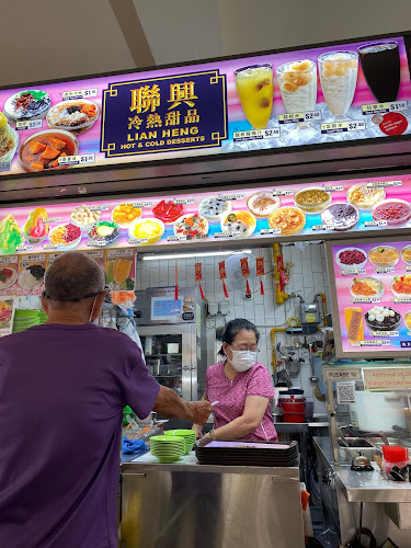 联興冷热甜品 Lian Heng Hot & Cold Desserts - Hospitality and gastronomy