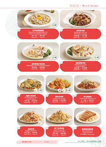 Opinii despre Paradise Classic 樂天经典 at One Holland Village în Singapore - Hospitality and gastronomy