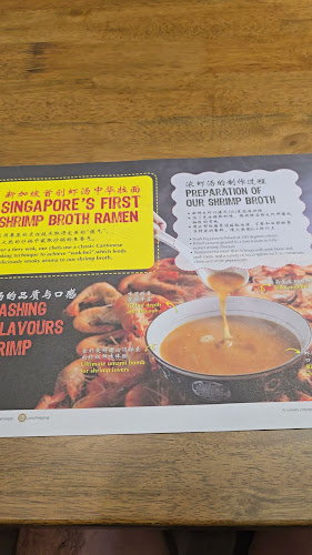 Le Shrimp Ramen 樂虾拉面家 @ Pasir Ris Mall