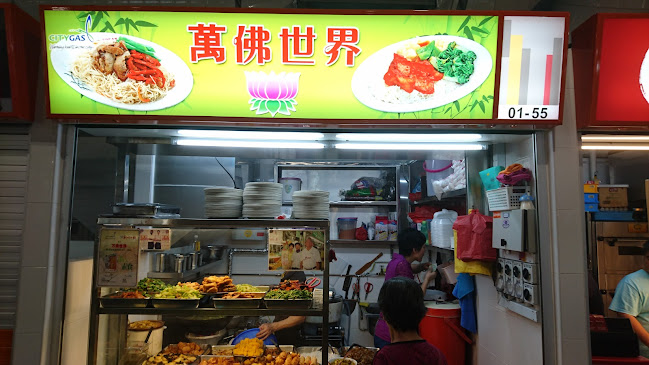 Opinii despre Wan Fu Shi Jie Vegetarian în Singapore - Hospitality and gastronomy