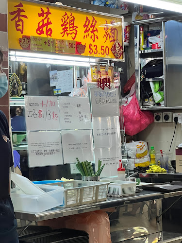 Chye Kee Cooked Food 财记熟食 - Singapore