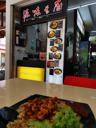 Mian Wang 1971 and The Original Kitchen 1971 - Singapore