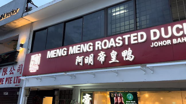 Meng Meng Roasted Duck Serangoon Garden - Singapore