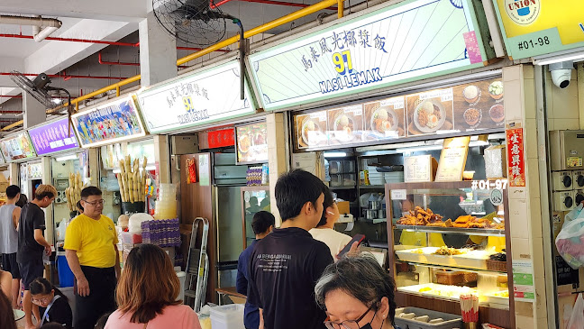 97 Nasi Lemak - Old Airport Rd