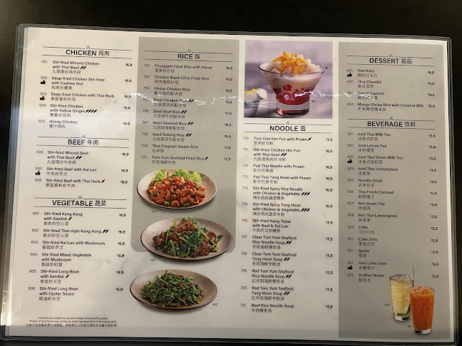 Sanook Kitchen - Hospitality and gastronomy