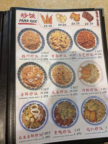 Yangzhou Fried Rice Restaurant 扬州炒饭饭店 - Hospitality and gastronomy