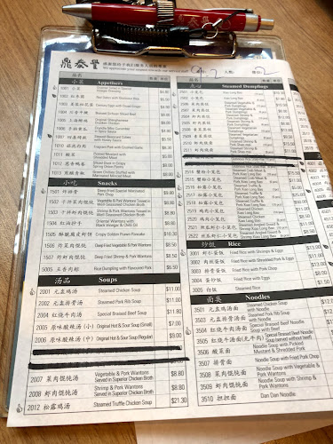 Comentarii opinii despre Din Tai Fung @ Chinatown Point