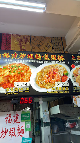 Ang Choon Huat Eating House