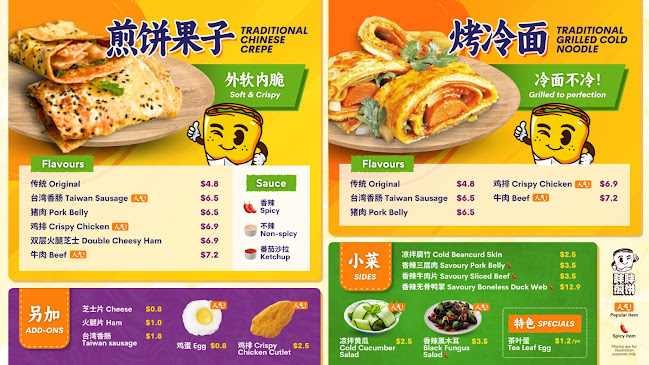 Opinii despre Yi Ho Eating House (億和餐室）- Tanjong Pagar în Singapore - Hospitality and gastronomy