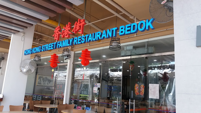 Simpang Bedok