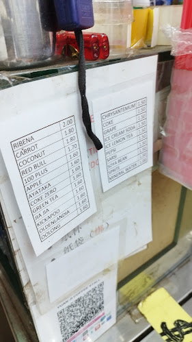 Yuan Ji Coffee Stall 炎記茶室