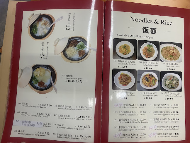 126 Dim Sum @ Boon Keng - Singapore