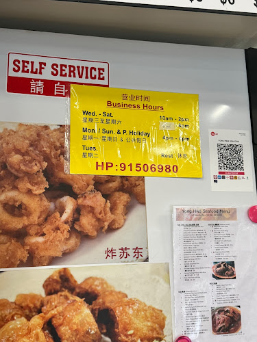 荣华饭店 Rong Hua