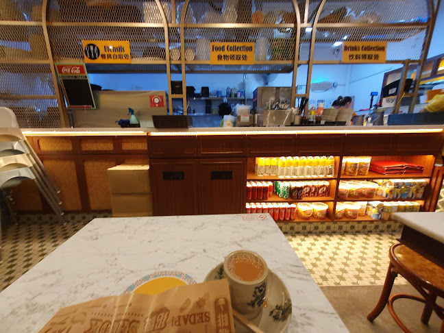 Old Chang Kee Coffee House