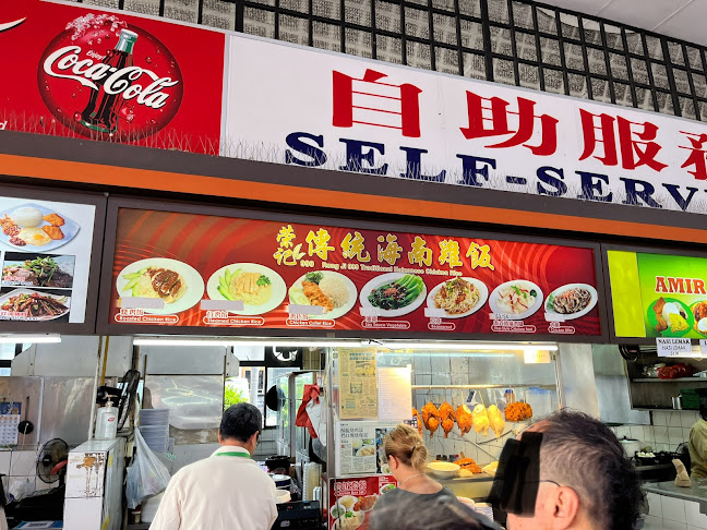 Opinii despre Rong Ji 999 Traditional Hainanese Chicken în Singapore - Hospitality and gastronomy