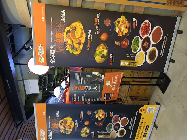 Yang Guo Fu Mala Tang - Hospitality and gastronomy