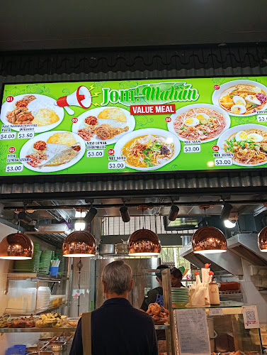 205 Bedok Central, Singapore 467351