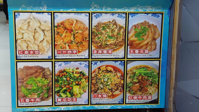 Comentarii opinii despre San Gu Cuisine