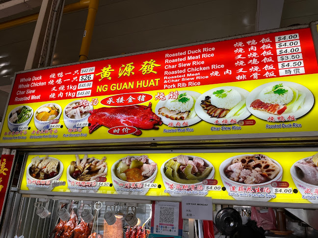 Ng Guan Huat Roast Meat