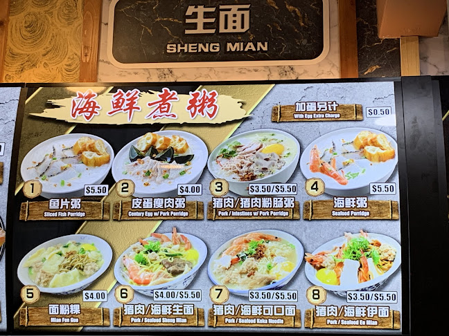 Opinii despre 海鲜煮粥（Seafood Porridge) în Singapore - Hospitality and gastronomy