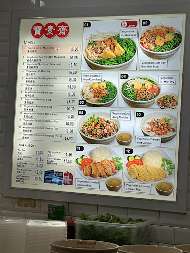 Bao Su Zhai 寶素齋 - Hospitality and gastronomy