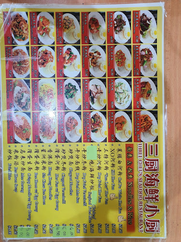 Opinii despre Three Chef’s Seafood Restaurant în Singapore - Hospitality and gastronomy