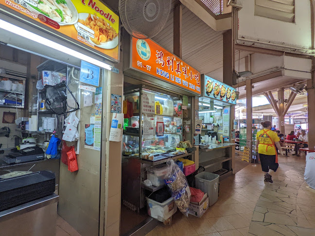 Hong Li Mei Wei Xiao Chi - Hospitality and gastronomy