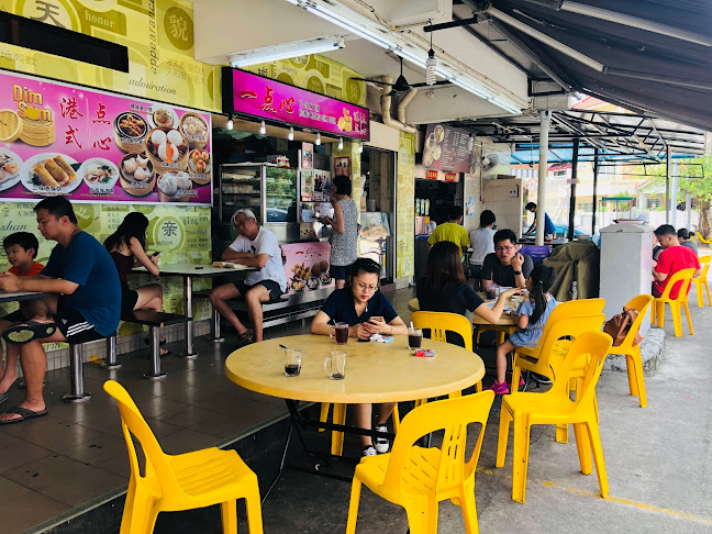 Yi Dian Xin Hong Kong Dim Sum