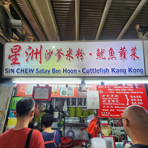 Opinii despre Sin Chew Satay Beehoon în Singapore - Hospitality and gastronomy