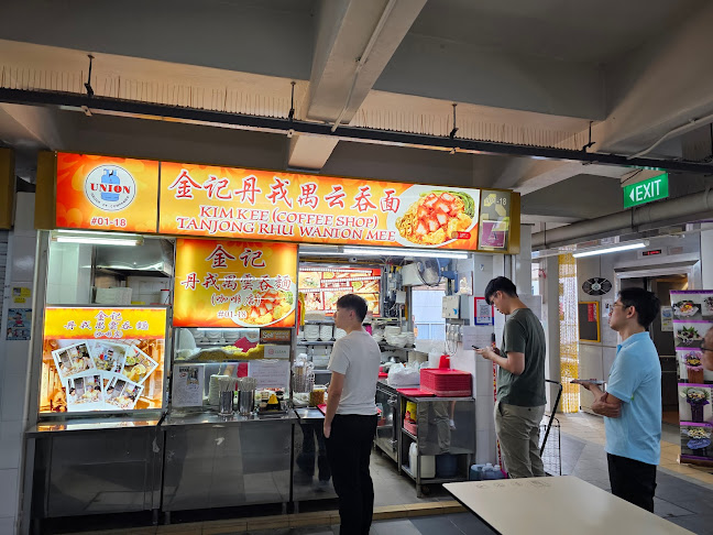 Kim Kee (Coffee shop) Tanjong Rhu Wanton Mee - Singapore