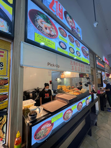 219SarawakKoloMee @ Punggol