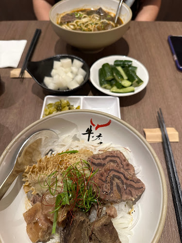Niu Dian Beef Noodles Singapore - Hospitality and gastronomy