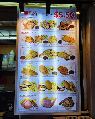 Chicken Box 鸡扒达人 - Hospitality and gastronomy