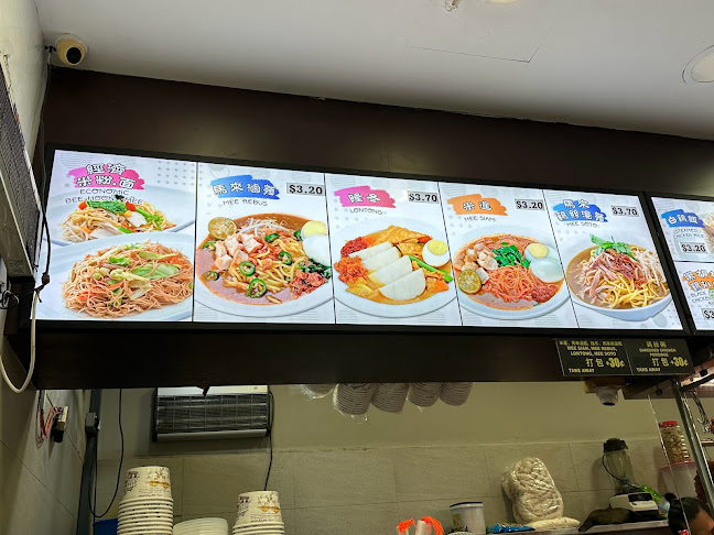 Khatib Foodshop - Singapore