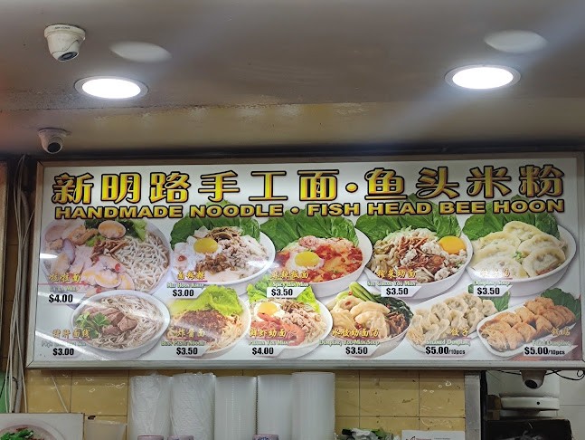 Opinii despre Broadway Coffeeshop @ 414 Yishun Ring Road în Singapore - Hospitality and gastronomy