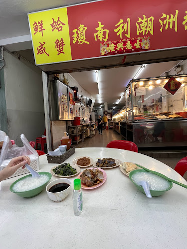 Kheng Nam Lee Teochew Porridge - Singapore