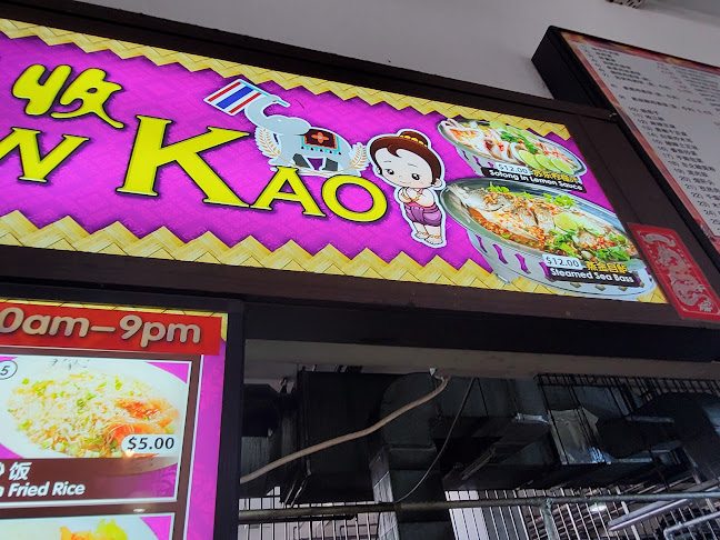 280 Woodlands Industrial Park E5, Singapore 757322