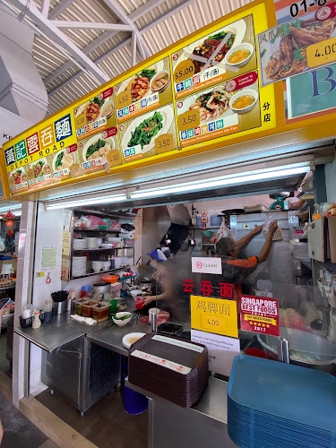 Comentarii opinii despre 黄记云吞面Depot Road