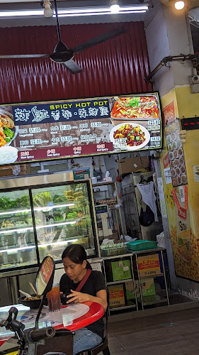 LaMei Spicy Hot Pot (辣魅香锅)