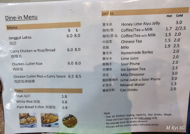 Janggut Laksa @Queensway Shopping Centre - Hospitality and gastronomy