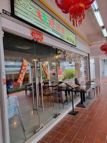 好滋味美食城 Good Taste Restaurant - Singapore
